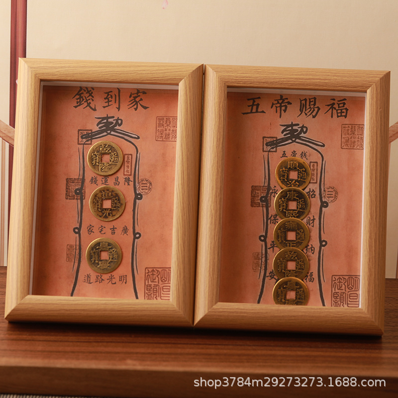 Manufacturer Wholesale Taoist Talisman Guardian Photo Frame Brass Five Emperors Money Wooden Photo Frame Chinese Style Ornament Desktop Photo Frame Display Stand Manufacturer Wholesale Taoist Talisman Guardian Photo Frame Brass Five Emperors Money Wooden Photo Frame Chinese Style Ornament Desktop Photo Frame Display Stand