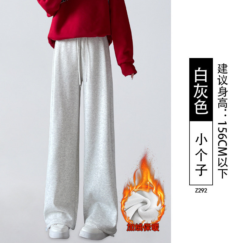 Pantalones de cordero, pantalones de pierna, pantalones delgados, pantalones de algodón, pantalones deportivos grises pequeños y sueltos.