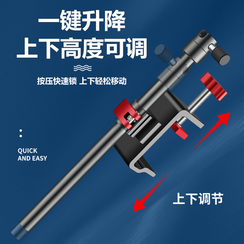 Micano upgraded fishing platform accessories turret rack fish guard rack bait tray rack fishing platform umbrella stand universal full set of accessories
