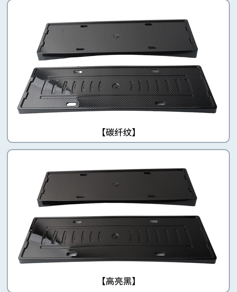 Suitable for 25 Byd Seagull/Intelligent Driving Edition License Plate Frames, New Energy Full-Edge License Plate Frames, Green License Plate Regulations