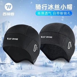 自行车装饰;骑行面罩;自行车包