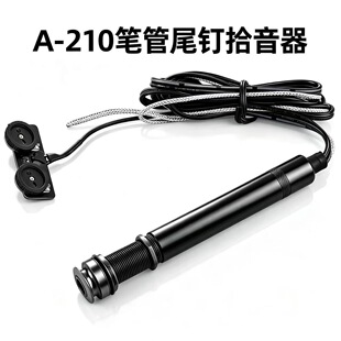 ľ��������ʰ���� A-210�P��ʰ�������{ľ�������_��β�ʰ����