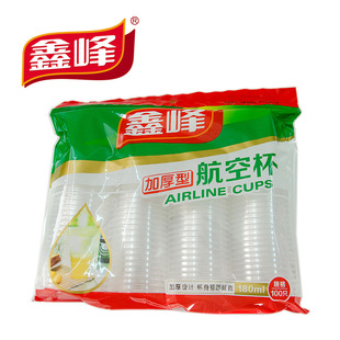 �η�Ӻ�һ����Ʒ�豭180ml���ձ��l�����Ӵ�Ʒ��ە�100���b3795