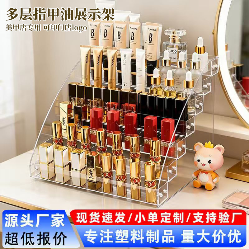 New Acrylic Multi-Layer Nail Art Storage Box Transparent Large Capacity Nail Polish Display Rack Nail Polish Storage Box
