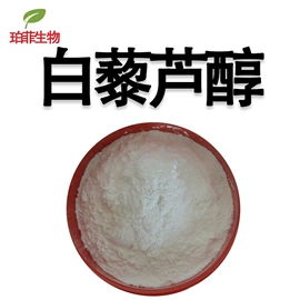 植物提取物;其他生物化工;工业植物提取