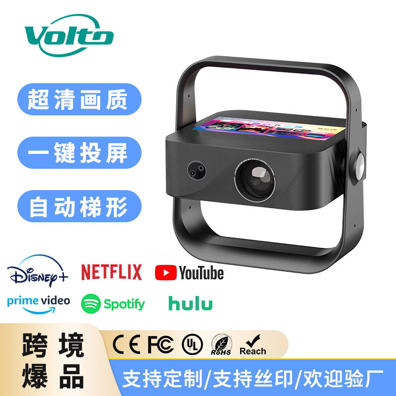 Cross-Border Hot Selling 2025 New Projector Home Ultra-High Definition Small All-In-One Bedroom Living Room Home Theater