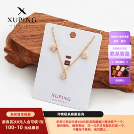 耳环;耳钉;项链