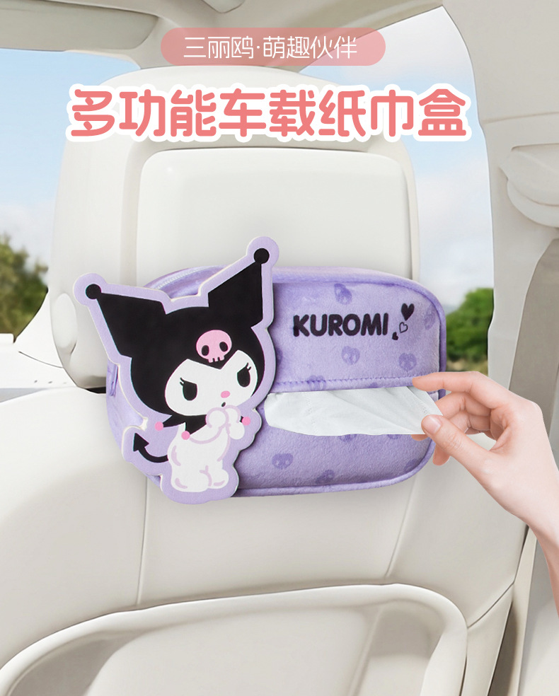 Car Tissue Box Cute Cartoon Paper Box Car Tissue Bag Creative Hanging Household Tissue Storage Box