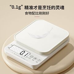 Junsheng 高精度電子スケール正確なキッチンスケール小型家庭用 0.1 グラムベーキングバランススケールグラムスケール食品 Shihua
