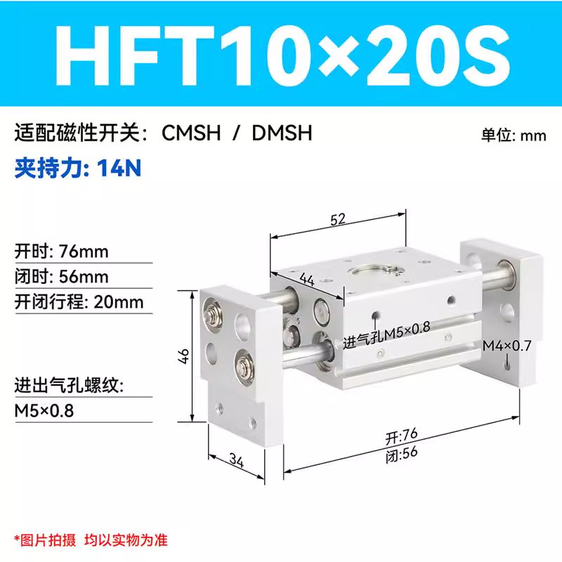 エアタックタイプ HFT ワイド型平行開閉クランプ 空気圧フィンガーシリンダ MHL2-10/16/20/25/32|undefined