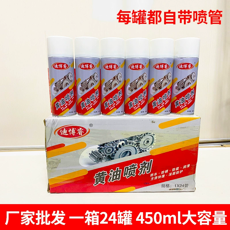 Масло спрей смазочная смазка жидкое масло спрей подшипник гусеничной техники 450 мл большой бак ненормальный звук оптом