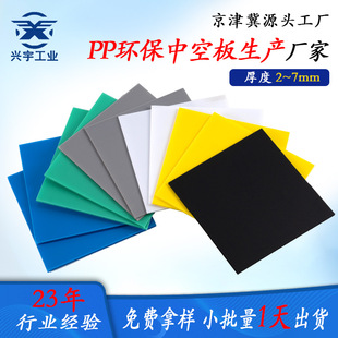 ��򹤏SPP���ϰ��пհ�2-7mm��ˮ���������������b��|��Ӳ����