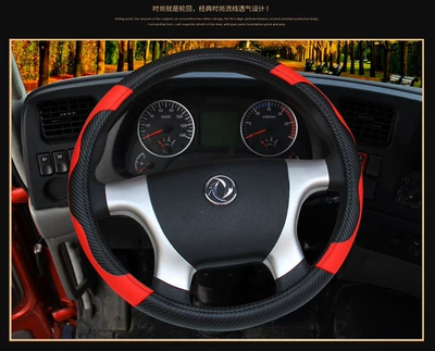 Dynamic fashion car steering wheel cover large truck bus Van car Four Seasons Universal handle cover new (Steering wheel cover) - dynamic-black-red-36cm