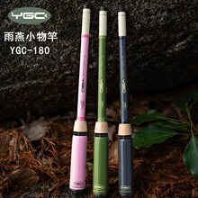 YGC雨燕小物钓竿1.8米 儿童钓鳑鲏白条马口便携迷你短节溪流手竿