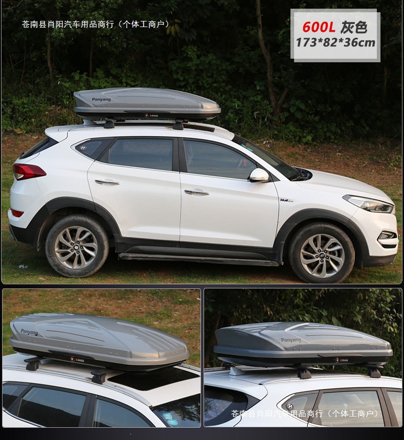 Ultra-thin roof box, car travel luggage, large capacity, universal for SUVs, genuine product for car roofs