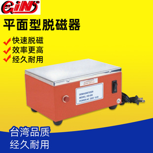 ̨����չGIN-54824-HD200ƽ��Ó����̨ʽ�˴����������řC������