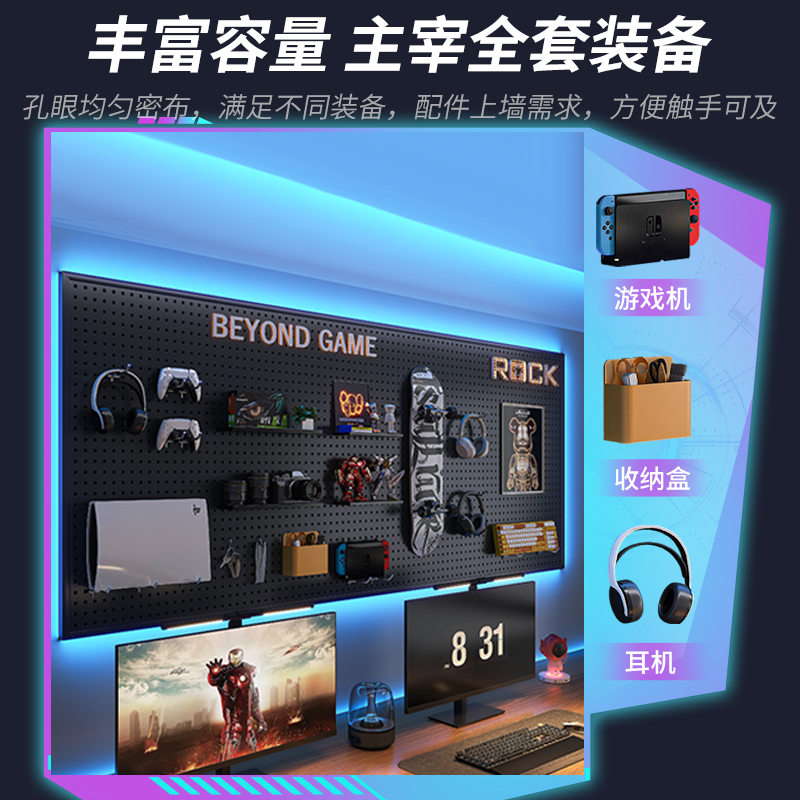 Gaming Room Perforated Board Black Wall Storage Rack Study Room Above Computer Desk Wall Hanging Board Storage Iron Decoration