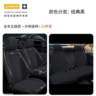 Seat cushion, seat cover — Cover, Comfortable Seat Pad - classic-black-full-car-split