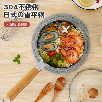 日式锤纹430不锈钢雪平锅 家用双层汤锅煮面锅单柄宝宝辅食热奶锅|ms