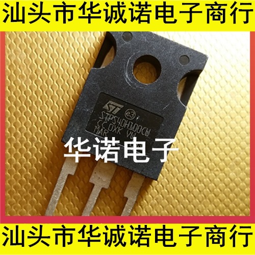 STPS40H100CW ST STPS40H100 进口原装现货 正品直拍