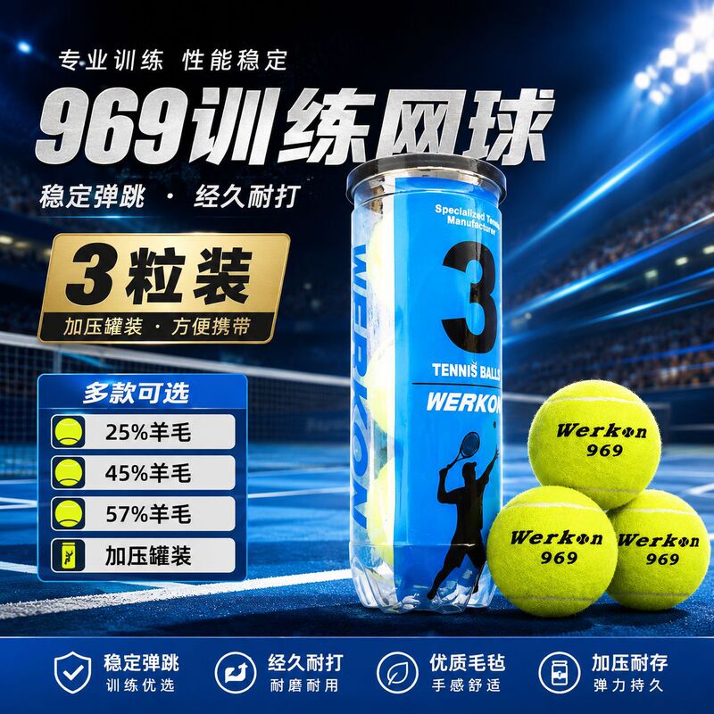 Tennis Balls, 3 or 12 Pieces, Wool and Synthetic Fiber, Canister-Packed, High Elasticity, Durable, Pressurized, Canned, Bagged, Bulk, Competition, Training, Standard