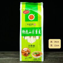 �F��ɽș޼��������450g�F��ɽș���~����l�����w���s�Z��l���]