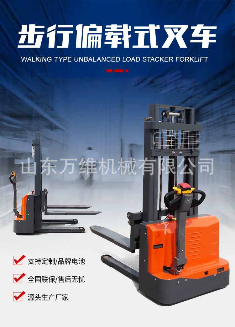堆高车详情_03.jpg