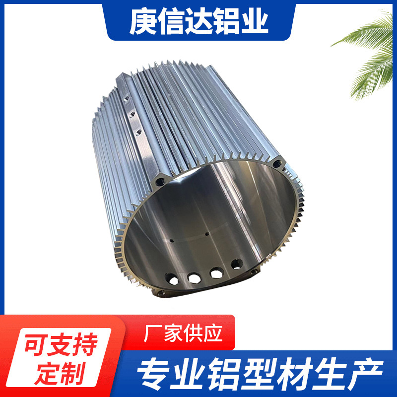 厂家供应铝合金电机外壳铝合金马达壳GXD-214内径210