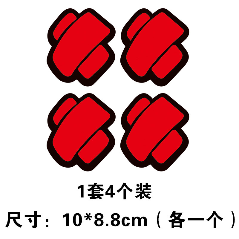 Wound patch-red-4 pieces / Standard
