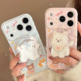 韩风卡通小狗适用苹果17promax手机壳iphone16磁吸支架15防摔13软