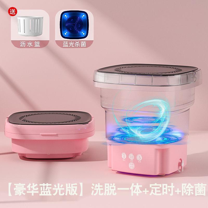 딸기가루-[디럭스 블루레이 에디션] 용출+타이밍+살균 일체형