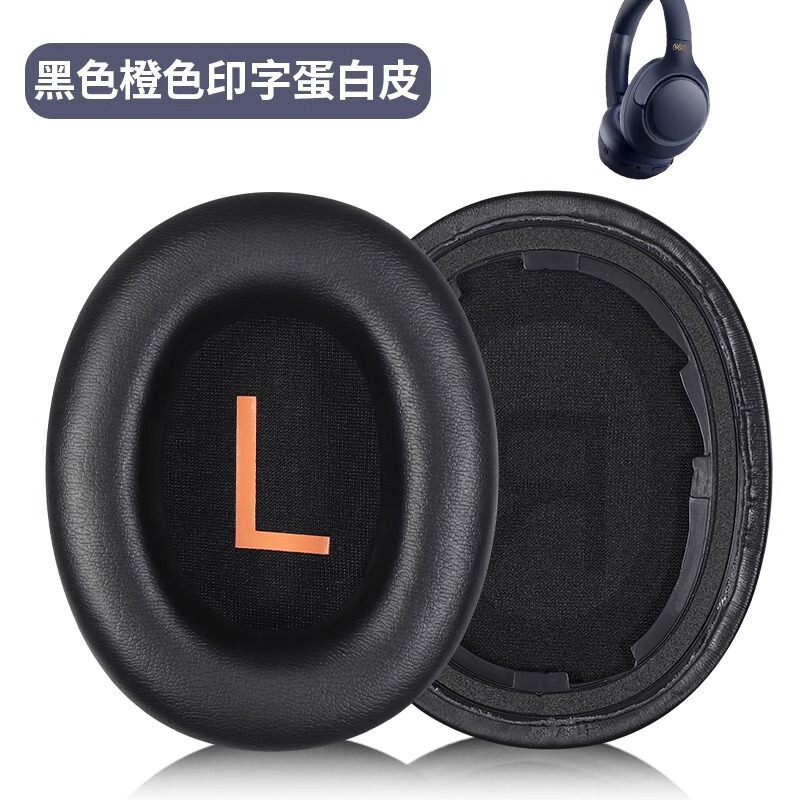 QCY h 3イヤホンカバーのヘッドセットを適用します。|undefined