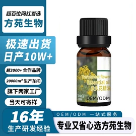 精华油;面霜;液态精华