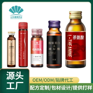 鲜竹沥口服液饮品代加工 药食同源 人参鱼腥草液体饮料oem果蔬