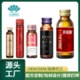 液体人参果蔬饮料