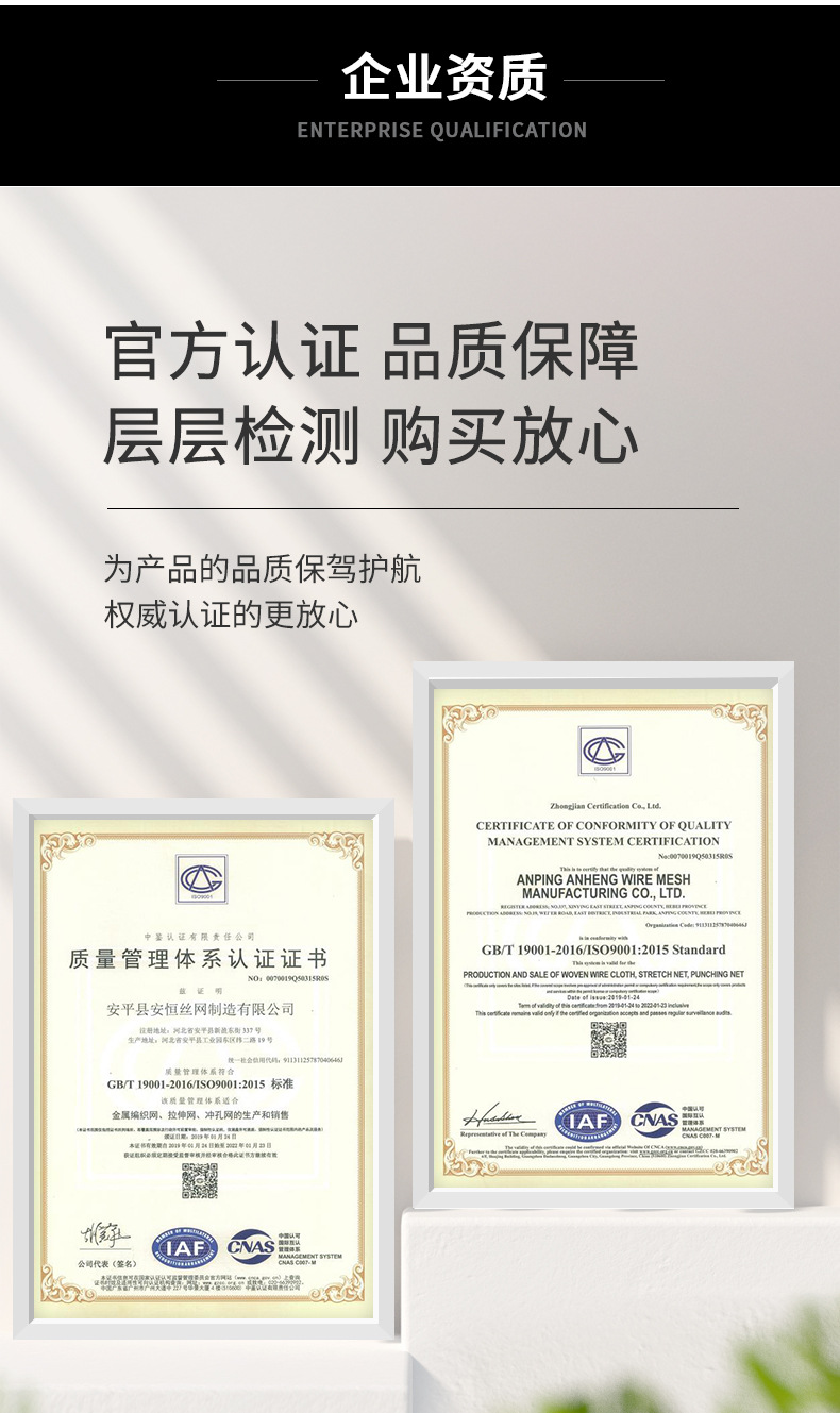 安恒不锈钢丝编织网_11