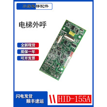 �|֥������CV330A/335/620�@ʾ�����HID-155A/LED-500/500R