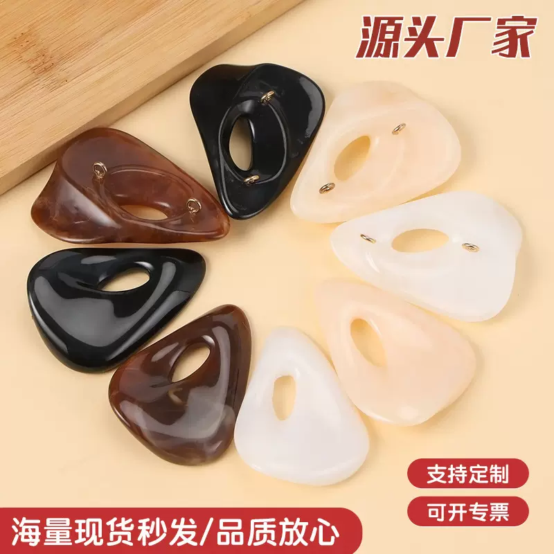 复古时尚树脂几何手缝扣子  高级感耳饰配件新款个性夸张欧美纽扣