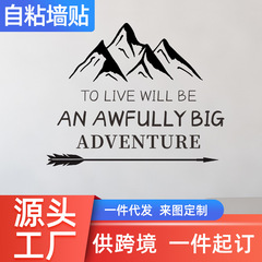 英文冒險圖案牆貼卡通風自粘防水貼紙臥室牆面裝飾PVC裝飾畫批發