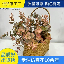 仿真绿植;仿真花;仿真枝叶和树