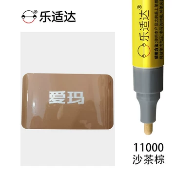 spots and scratches on electric — Avtomobil boya qələmləri - shacha-brown-11000-free-touch-up-paint-kit