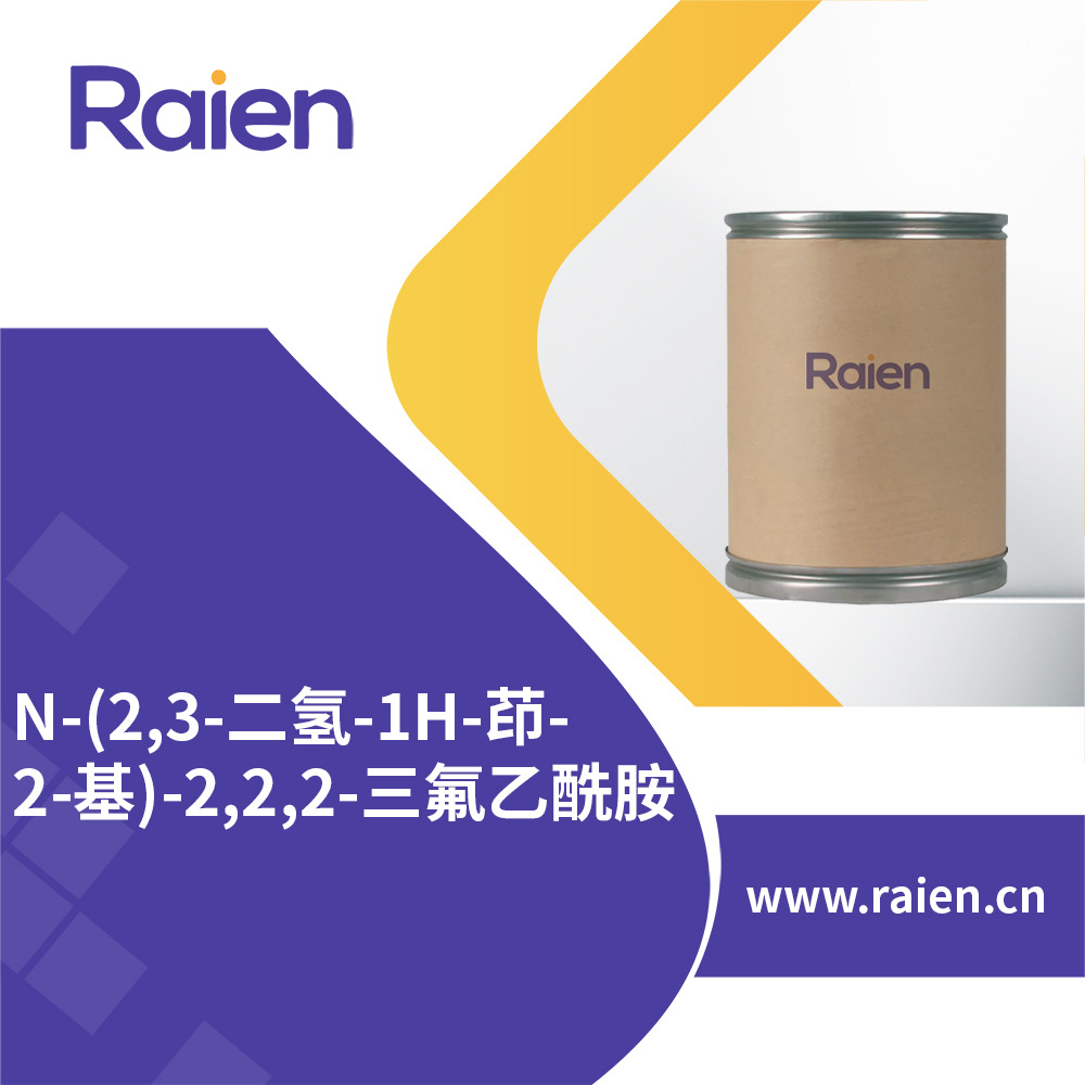 N-(2,3-二氢-1H-茚-2-基)-2,2,2-三氟乙酰胺 193756-44-4