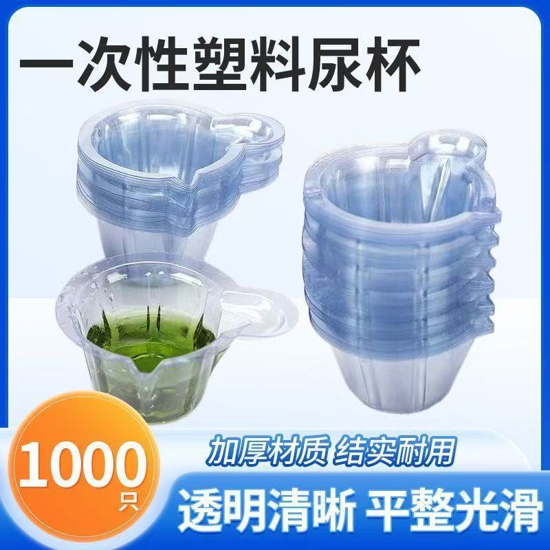海氏海诺验孕棒验孕早早孕试纸卡测怀孕女精准高精度测孕验孕笔型|undefined