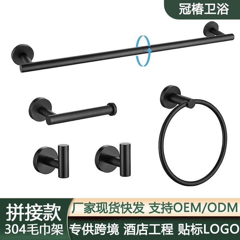 Cross-border Splicing Towel Rack suit 304 Stainless Steel Bathroom Rack Tissue Rack Towel Ring Hook Five-piece Set Cross-border Splicing Towel Rack suit 304 Stainless Steel Bathroom Rack Tissue Rack Towel Ring Hook Five-piece Set