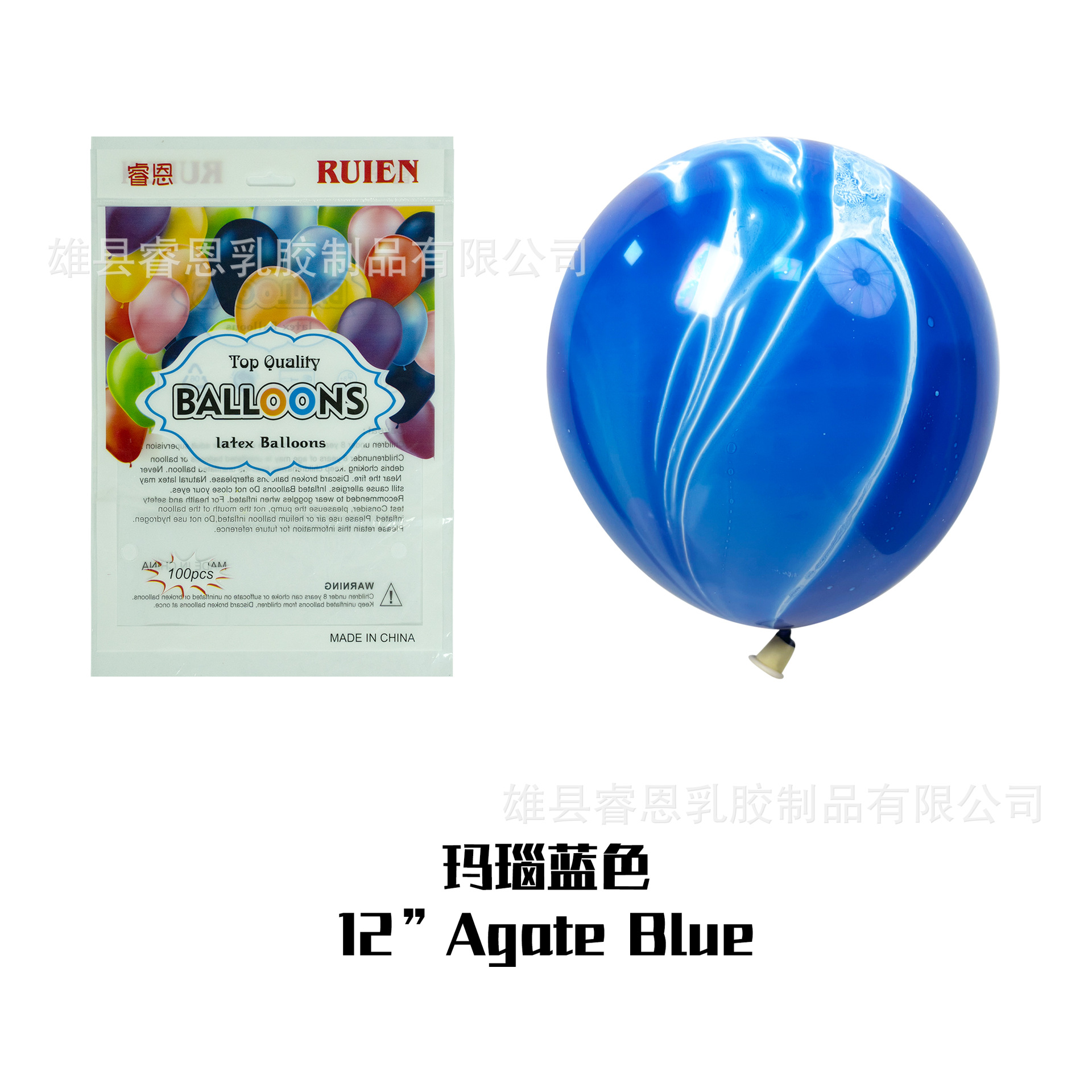 Globo de ágata de nube de color de 10 pulgadas de 12 pulgadas al por mayor decoración de fiesta de cumpleaños decoración del lugar patrón de ágata globo de nube