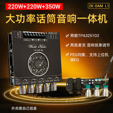L1���ʿ���OK����ԒͲ���һ�w�C2.1���{�����Ű�220W*2+350W