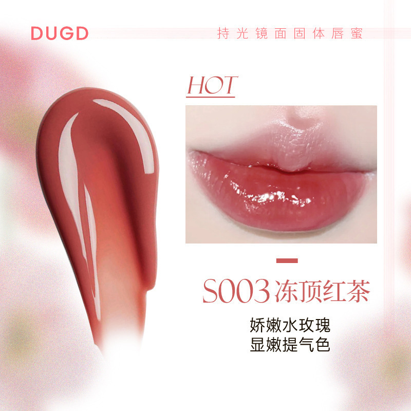 DUGD：S003