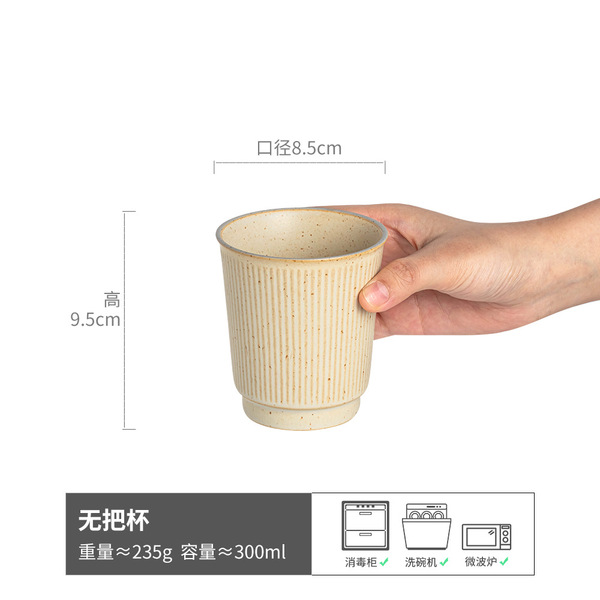 Retro ceramic tea cup