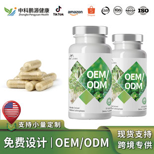 �羳���R�d���uƷ���m���z���}��������ʳ�a�䄩 �羳���SOEM/ODM