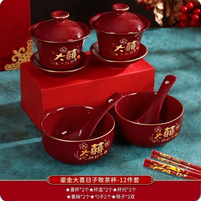 景德镇结婚碗筷套装陪嫁改口敬茶杯红色喜庆对碗喜碗敬酒婚礼用品|undefined